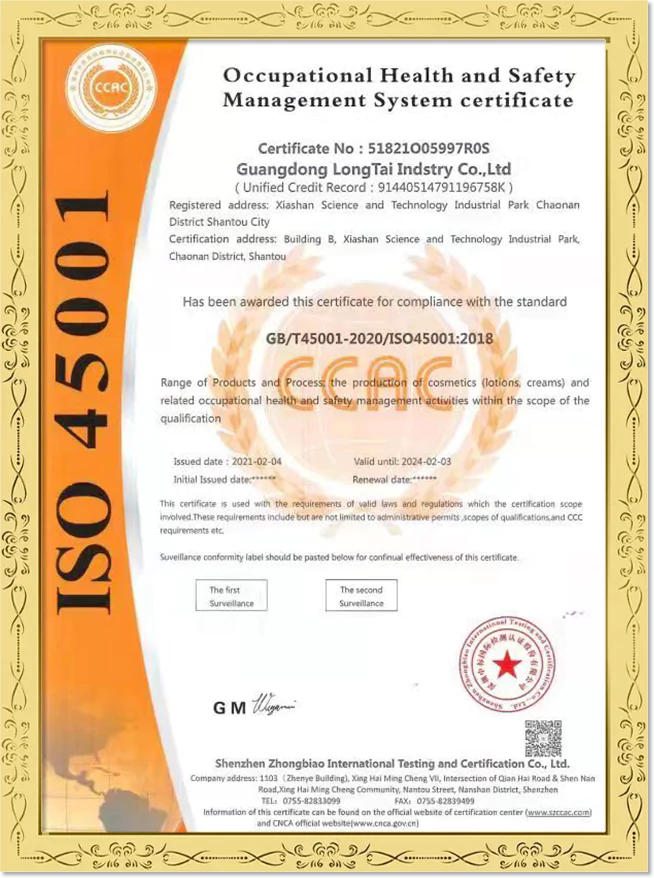 ABOUT US-Shenzhen Comlicom Technology Company ABOUT US-Shenzhen Comlicom Technology Company