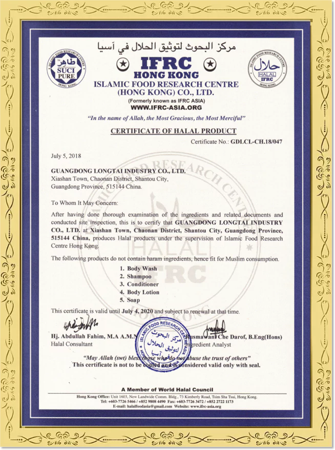 ABOUT US-Shenzhen Comlicom Technology Company ABOUT US-Shenzhen Comlicom Technology Company